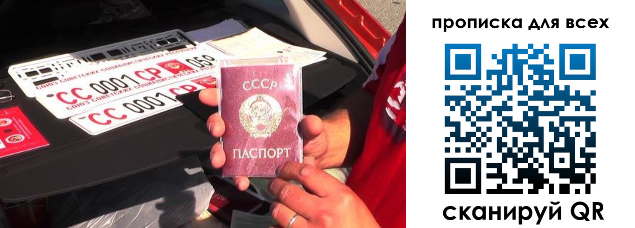 прописка иностранных граждан в Мценске